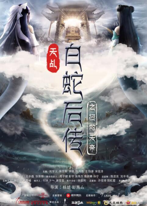 色婷婷色综合激情国产日韩