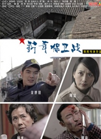 色婷婷色综合激情国产日韩
